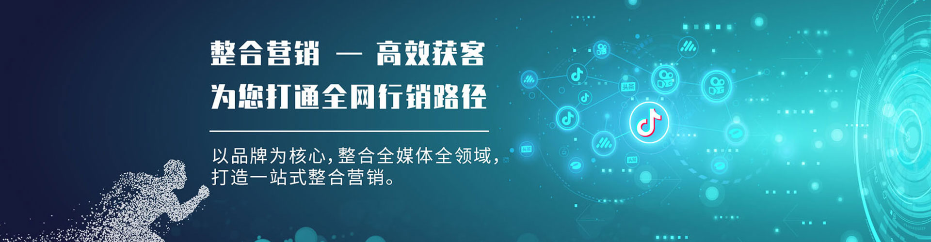 通辽百度开户返点