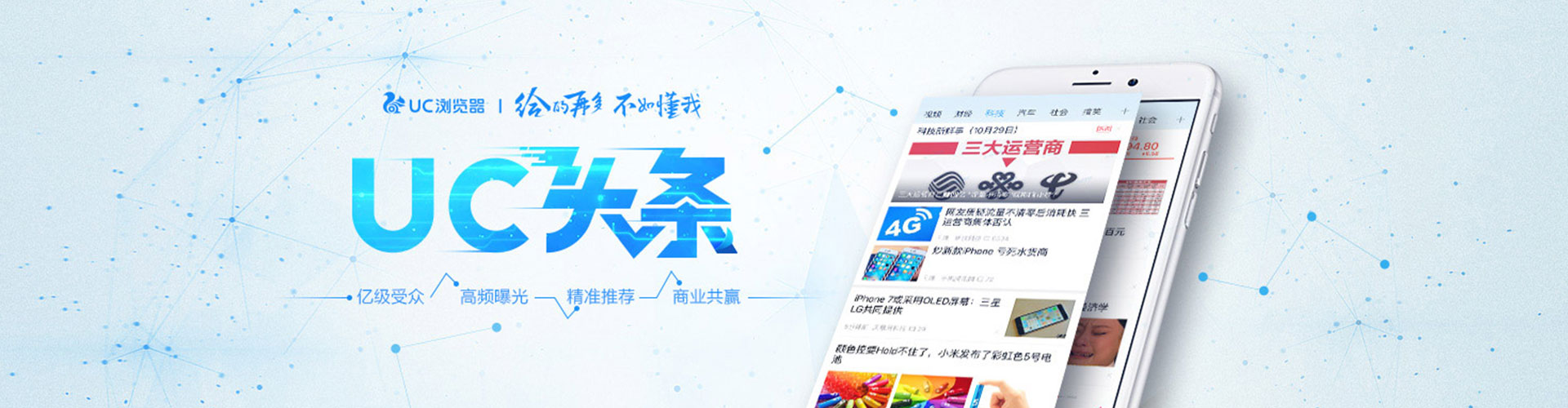 通辽sem托管
