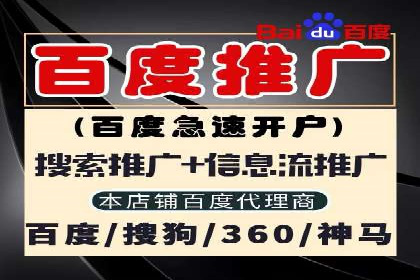 百度推广收费模式解析与实例